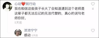 校长，今天做什么菜呀？ 今天做肉末粉丝