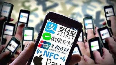 你每个月花多少钱？移动支付用户最常遭遇这5种诈骗