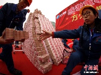 羡慕吧！这里的年终奖堆成山  人均6万元