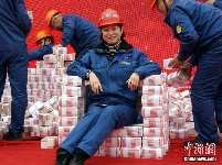 羡慕吧！这里的年终奖堆成山  人均6万元