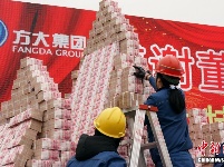 羡慕吧！这里的年终奖堆成山  人均6万元