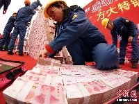 羡慕吧！这里的年终奖堆成山  人均6万元