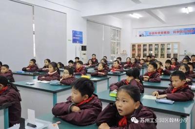 学生家长有194个博士 这所小学什么情况？