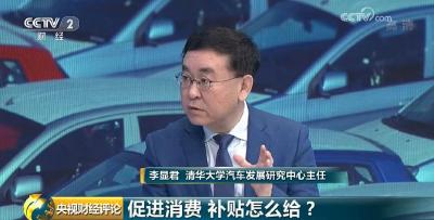 老旧汽车、新能源汽车、农村汽车齐迎利好！小汽车如何拉动大消费？