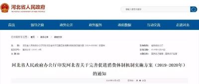 每周2.5天小长假可能真要来了！这里已出台方案