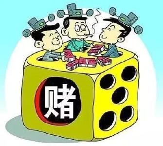 春节打麻将的黄冈人注意了！有拘留有罚款……公安部发话了！