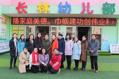 黄冈市妇联主席张曙红到红安长林实验学校调研指导工作