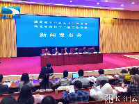 组图 | 湖北省“两会”第二场新闻发布会召开