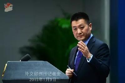 央视新闻 | 新闻来了〔2019.01.10〕