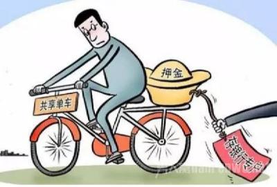 电商法来了，我们可以期待什么？退押金不再难了！
