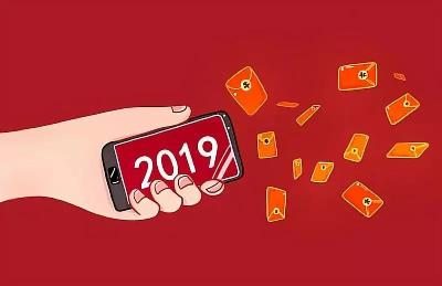 2019年，国家发的这些大礼包，你想领哪个？
