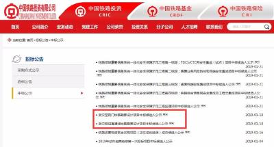重磅！沿江高铁湖北段传来最新消息，离开工又近一步！