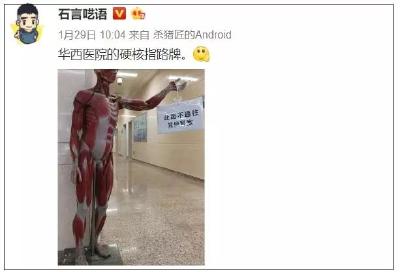 这家医院硬核指路牌火了！网友：半夜不得吓死？医生这样回应……