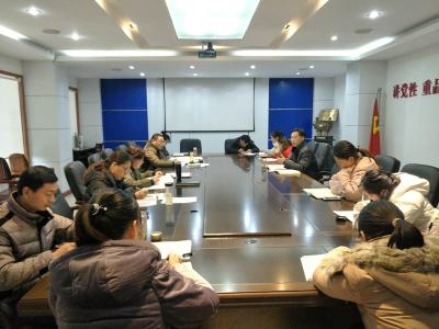 市公积金中心组织召开集中学习会议
