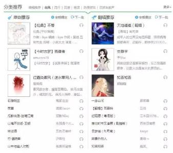 听说了吗？李清照和曹雪芹最近“躺枪”了……