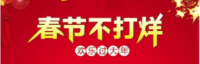 【黄冈发布】@黄冈人，春节期间，文化惠民活动精彩看不停……