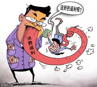 【提醒】套走近1亿，数百人血本无归，这个平台又来了