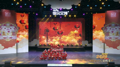 扬帆起航长林梦，童心筑梦新时代  ------记红安长林实验学校三登湖北省少儿电视春晚