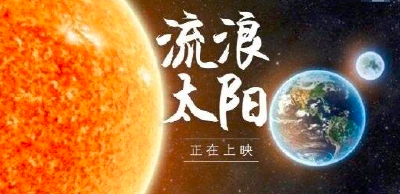 太阳去“流浪”了！湖北等地日照时数为近58年历史同期最少