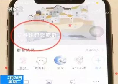有网民发现自己抢来的红包无法提现 问题在哪？