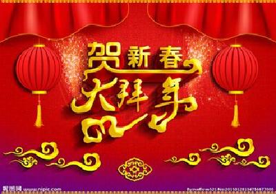 县市区长带地标优品新春大拜年