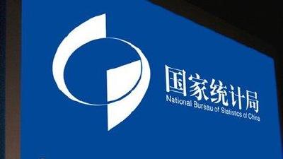 国家统计局：2018年全国农村贫困人口减少1386万人
