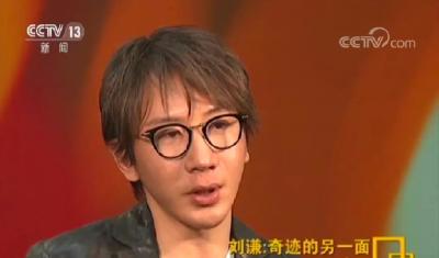 刘谦时隔6年回归春晚，对于魔术的秘密他这样说