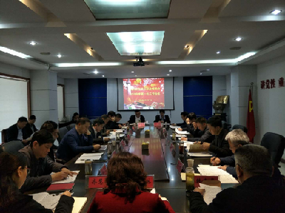 市住房公积金管委会2019年度第一次会议召开