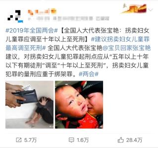 一条微博超20万赞，这个代表建议网友“一百个支持”！