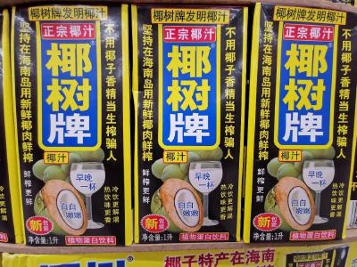 立即停播！