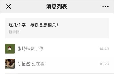 微信又双叒叕改了！你发现了吗？