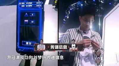 厉害了！这位黄冈中学校友挺进了《最强大脑》18强