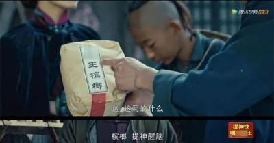 【提醒】从年销百亿到禁止广告，这种“软毒品”就在你我身边