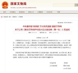定了！湖北82县首批入选中国这份保护名单，祝贺！
