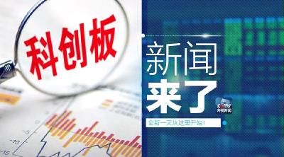 央视新闻 | 新闻来了〔2019.03.13〕