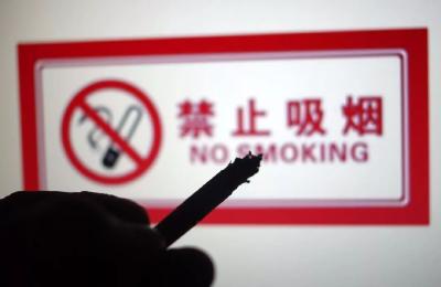 罚500元！武汉要立法控烟了，每个人都有劝阻权！