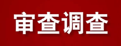 黄梅县妇幼保健院财务科科长邓亚红被开除公职