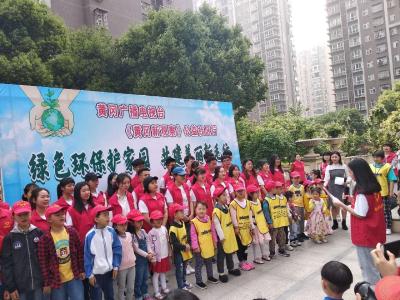 绿色环保护家园 共建美丽新毛纺 ——社区公益行走进毛纺社区