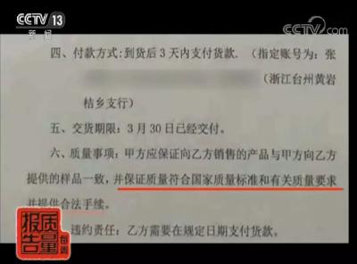 号称“纯天然”的瘦身果蔬粉竟含违禁药，对身体伤害不可逆