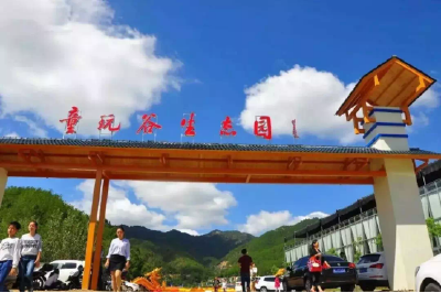 《黄冈宝贝》英山童玩谷生态园亲子一日游