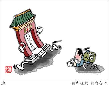 景区执行降价政策“打折”套路多：降淡季不降旺季