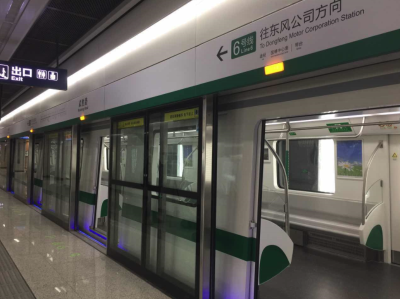 晚归的市民有福了！5月1日起，武汉地铁全线网延时半小时收班