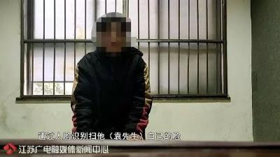 警惕！男子睡梦中被手机刷脸，醒来卡里一万多元没了