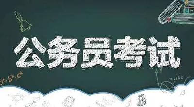 @黄冈考生：2019年湖北省公务员考试黄冈考点分布及路线出炉，还要注意这些……