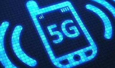 三大通信运营商布局试验网：5G全面商用还要多久？