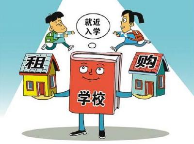“划片招生、就近入学、购房补贴”！黄冈市教育局针对这几类人的通告来了！