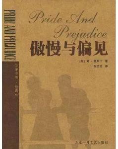 美国“旧船票”登不上各国“新客船”