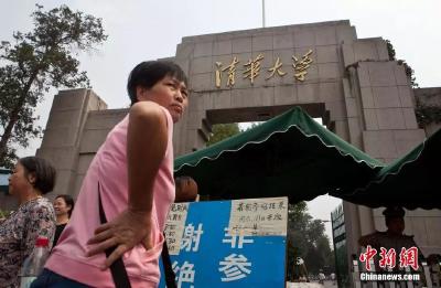清华大学起诉清华幼儿园！因为2个字...