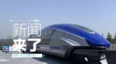 央视新闻 | 新闻来了〔2019.05.24〕