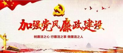视频︱刘雪荣：加强党的政治建设 严明党的政治纪律 推进全面从严治党向纵深发展向基层延伸